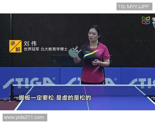 对话羽毛球名将刘伟探讨他的职业生涯与未来展望