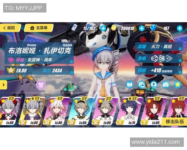 深度对话探索陈敏在英雄联盟中的成长与挑战之路